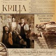 Krilja - Krilja: Roma songs from Russia and Eastern Europe